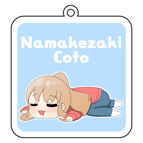 ナマケ崎コトのアクリルキーホルダー アクリルキーホルダー　四角型 (10cm)