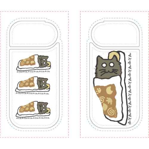 ねこのひげあつめ。おふとんとん もじもじ IQOSケース