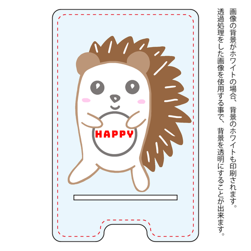 ハッピーハリネズミ アクリル スマホスタンド