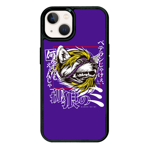 【孤狼のミ】パネル＆ラバーiPhoneケース-バイオレット iPhone 13 プリントパネルラバーケース