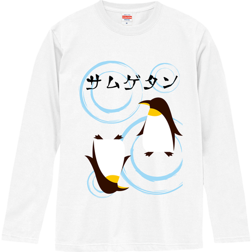サムゲタン ロングスリーブTシャツ