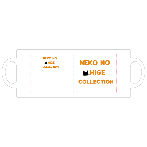 ねこのひげあつめ。シンプルオレンジ マグカップ  ホワイト