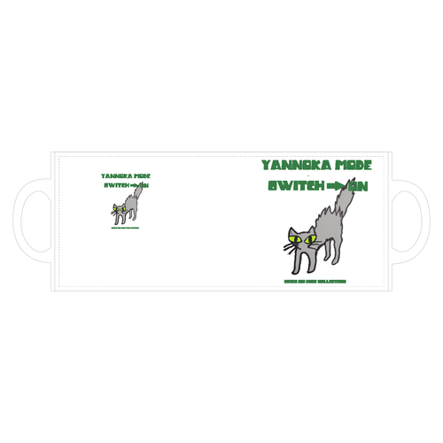 ねこのひげあつめ。やんのかスイッチ 全面印刷マグカップの商品購入