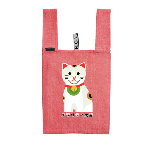 開運大吉猫ちゃん クルリト　デイリーバッグ（再生コットン）