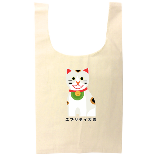 開運大吉猫ちゃん オーガニックコットンマルシェバッグ