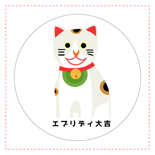 開運大吉猫ちゃん クリアバッジ