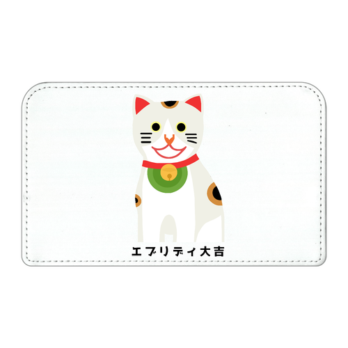 開運大吉猫ちゃん スクエアレザーポーチ