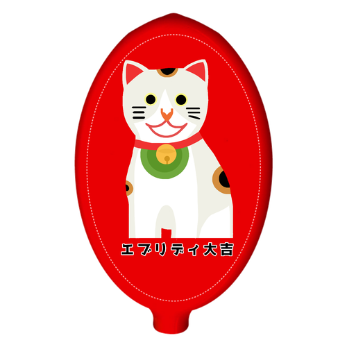 開運大吉猫ちゃん ラバーコインケース