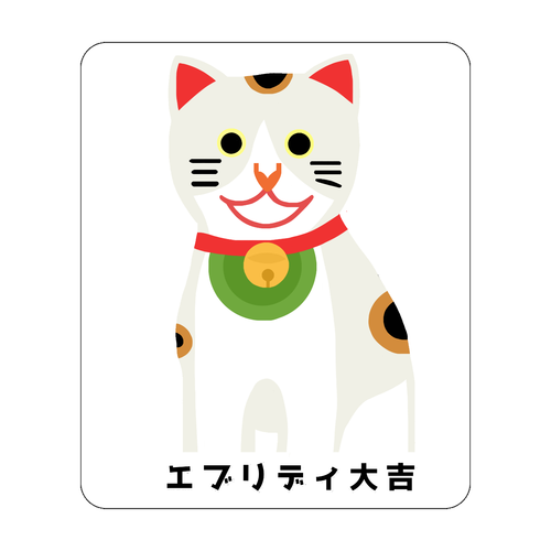 開運大吉猫ちゃん アクリルカード　W72×H86