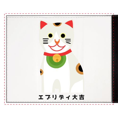 開運大吉猫ちゃん メガネケース