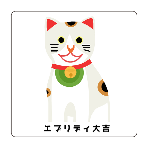 開運大吉猫ちゃん 珪藻土コースター (四角)