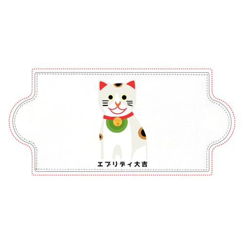 開運大吉猫ちゃん PUレザーマスクケース