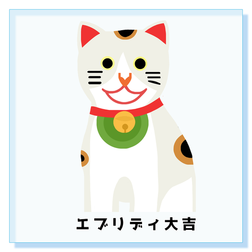 開運大吉猫ちゃん アクリルブロック (100 x 100mm)
