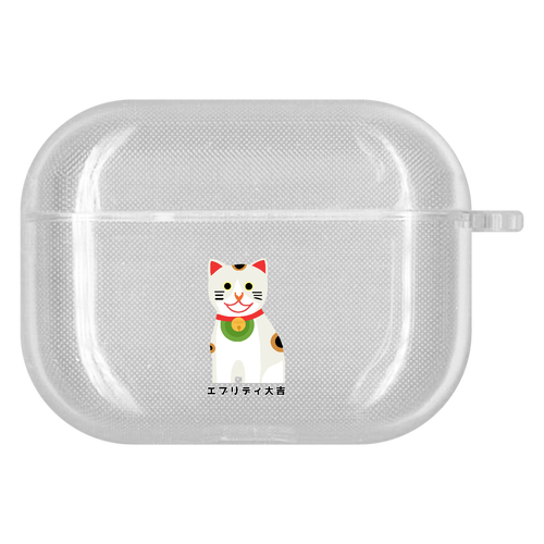 開運大吉猫ちゃん AirPods Pro ソフトタイプケース