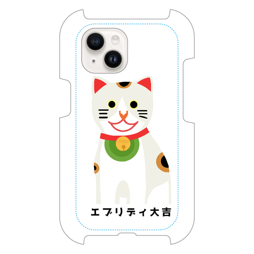 開運大吉猫ちゃん iPhone15
