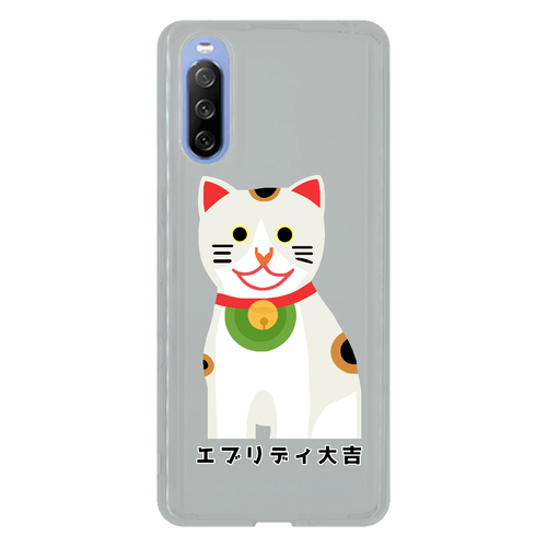 開運大吉猫ちゃん Xperia10 III SO-52B/SOG04 TPUケース