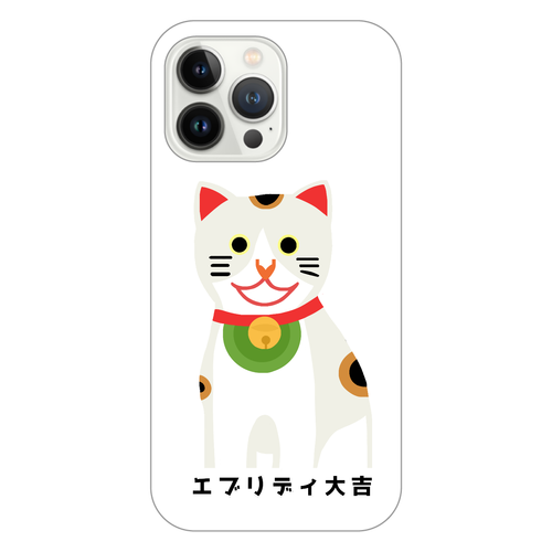 開運大吉猫ちゃん iPhone14 Pro Max (白)