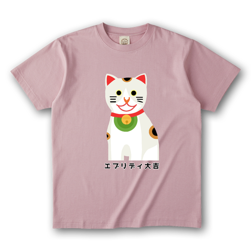 開運大吉猫ちゃん オーガニックコットンTシャツ