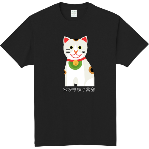 開運大吉猫ちゃん 軽量Ｔシャツ