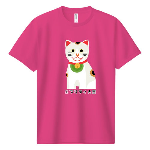 開運大吉猫ちゃん ドライＴシャツ