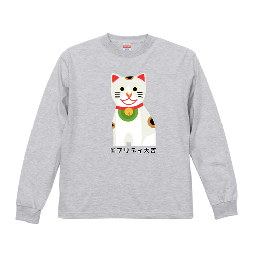 開運大吉猫ちゃん 6.2オンス プレミアム ロングスリーブ Tシャツ（2.1インチリブ）