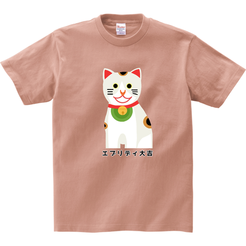 開運大吉猫ちゃん リミテッドカラーＴシャツ
