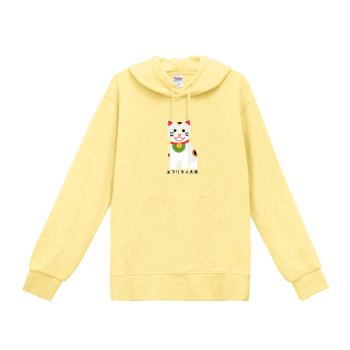 開運大吉猫ちゃん フードプリントプルパーカー