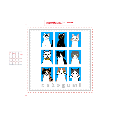 猫組アルバム ホワイトフレークシール（正方形16枚）160×160mm