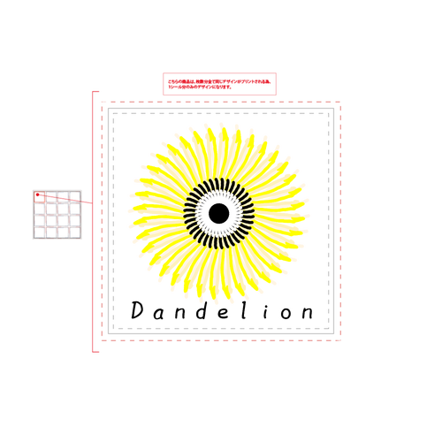 タンポポ ホワイトフレークシール（正方形16枚）160×160mm