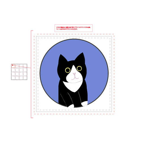 まるの中からハチワレさん ホワイトフレークシール（正方形16枚）160×160mm