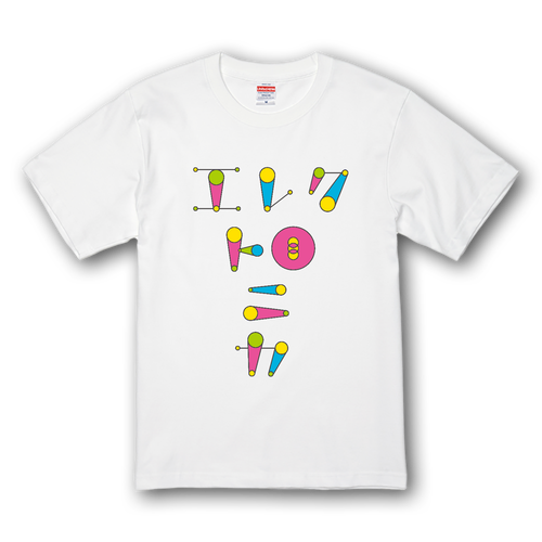 エレクトロニカ プレミアムTシャツ
