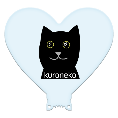 おめめウルウル黒猫さん ハート型アクリルペンライト