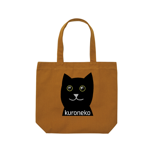 おめめウルウル黒猫さん ヘヴィー キャンバス トートバッグ（中）