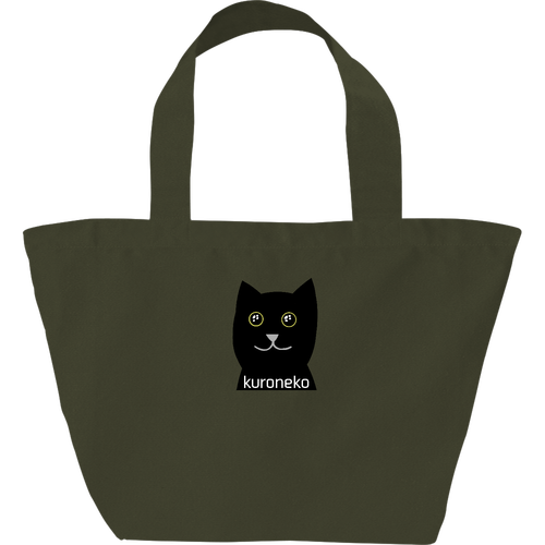 おめめウルウル黒猫さん ヘヴィーキャンバス ランチバッグ