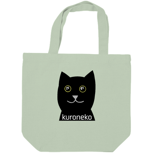 おめめウルウル黒猫さん キャンバスデイリートート（SM)【白プリント有】