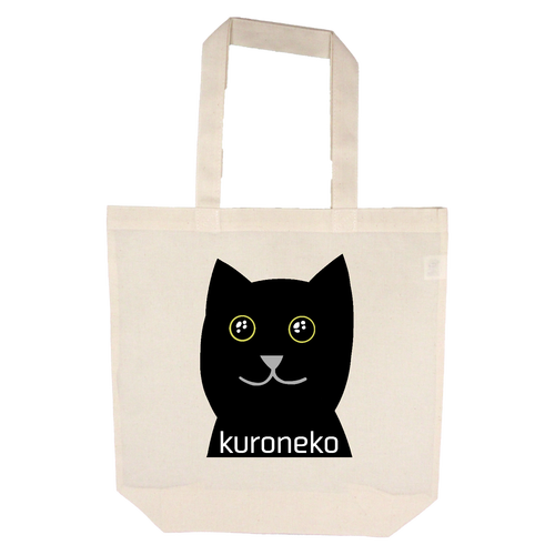 おめめウルウル黒猫さん コロリドコットンバッグ(M)