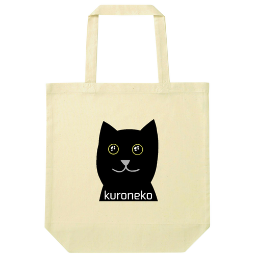 おめめウルウル黒猫さん ナチュラルコットンバッグ