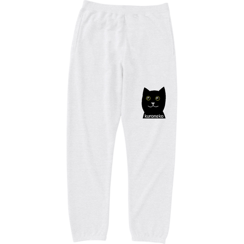 おめめウルウル黒猫さん レギュラースウェットパンツ