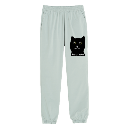 おめめウルウル黒猫さん ドライストレッチジョガーパンツ