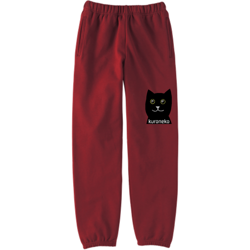 おめめウルウル黒猫さん 定番スウェットパンツ