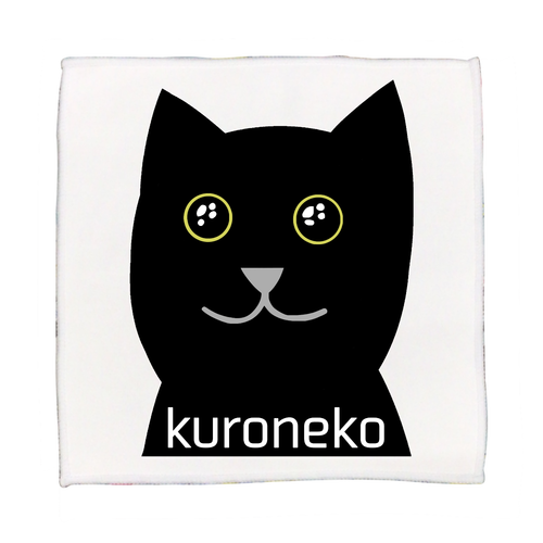 おめめウルウル黒猫さん ピクチャースタイル ハンドタオル