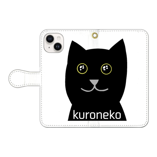 おめめウルウル黒猫さん iPhone15 手帳型スマホケース