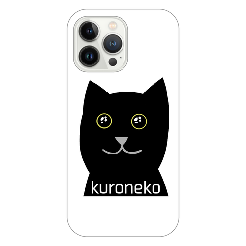 おめめウルウル黒猫さん iPhone14 Pro Max (白)