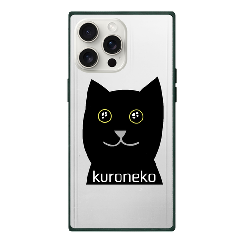 おめめウルウル黒猫さん iPhone15ProMax 背面強化ガラス(スクエア)