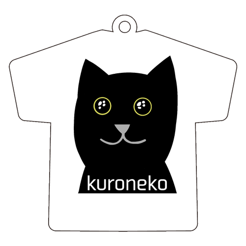 おめめウルウル黒猫さん アクリルキーホルダー Ｔシャツ型 (6cm)