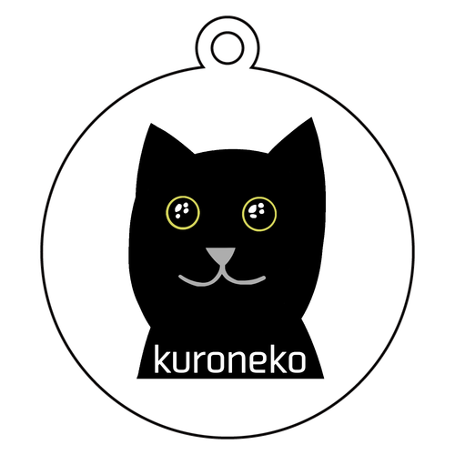 おめめウルウル黒猫さん アクリルキーホルダー(両面印刷)　丸型 (6cm)