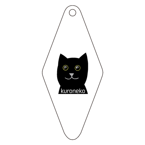 おめめウルウル黒猫さん アクリルキーホルダー ひし形 (6cm)