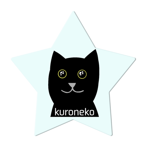 おめめウルウル黒猫さん アクリルコースター 星形