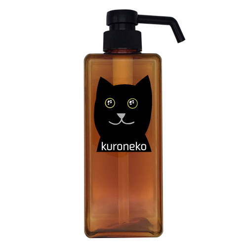 おめめウルウル黒猫さん アルコール用プッシュボトル650ml