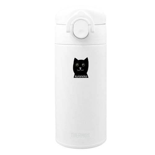 おめめウルウル黒猫さん Thermos JOK-350(WH)